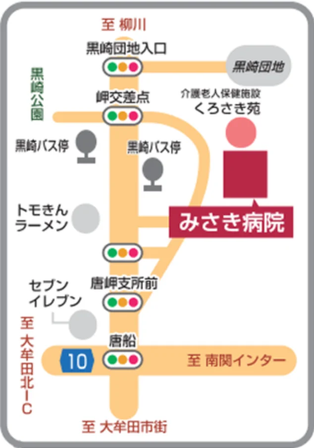 みさき病院周辺の案内図